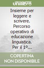 Insieme per leggere e scrivere. Percorso operativo di educazione linguistica. Per il 1º ciclo (2) libro