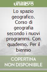 Lo spazio geografico. Corso di geografia secondo i nuovi programmi. Con quaderno. Per il biennio libro