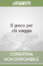 Il greco per chi viaggia libro