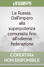 La Russia. Dall'impero alla superpotenza comunista fino all'odierna federazione