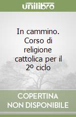 In cammino. Corso di religione cattolica per il 2º ciclo