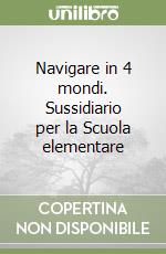 Navigare in 4 mondi. Sussidiario per la Scuola elementare (1) libro