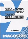 Greco moderno-italiano, italiano-greco moderno libro