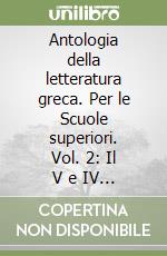 Antologia della letteratura greca. Per le Scuole superiori. Vol. 2: Il V e IV secolo libro