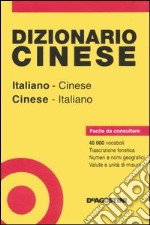 Dizionario cinese. Italiano-cinese, cinese-italiano libro