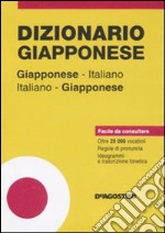 Dizionario giapponese. Giapponese-italiano, italiano-giapponese