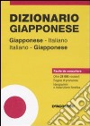 Dizionario giapponese. Giapponese-italiano, italiano-giapponese libro