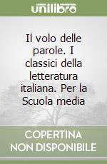 Il volo delle parole. I classici della letteratura italiana. Per la Scuola media libro