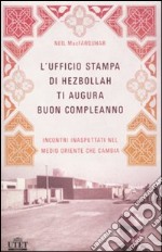 L'ufficio stampa di Hezbollah ti augura buon compleanno. Incontri inaspettati nel Medio Oriente che cambia libro