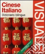 Dizionario visuale bilingue. Cinese-italiano. Ediz. illustrata libro