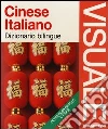 Dizionario visuale bilingue. Cinese-italiano. Ediz. illustrata libro