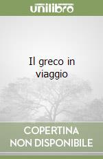 Il greco in viaggio libro