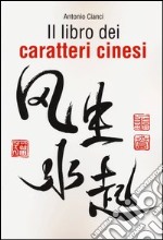 Il libro dei caratteri cinesi libro