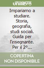 Impariamo a studiare. Storia, geografia, studi sociali. Guida per l'insegnante. Per il 2° ciclo libro