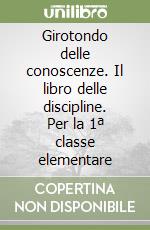Girotondo delle conoscenze. Il libro delle discipline. Per la 1ª classe elementare libro