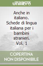 Anche in italiano. Schede di lingua italiana per i bambini stranieri. Vol. 1 libro