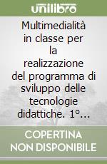 Multimedialità in classe per la realizzazione del programma di sviluppo delle tecnologie didattiche. 1° livello libro