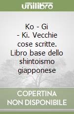 Ko - Gi - Ki. Vecchie cose scritte. Libro base dello shintoismo giapponese libro