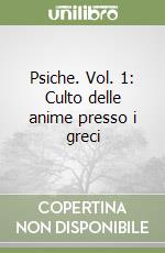 Psiche. Vol. 1: Culto delle anime presso i greci libro