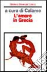 L'amore in Grecia libro