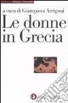 Le donne in Grecia libro