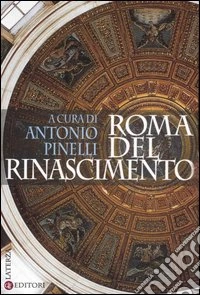 Roma del Rinascimento