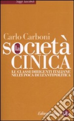 La società cinica. Le classi dirigenti italiane nell'epoca dell'antipolitica libro