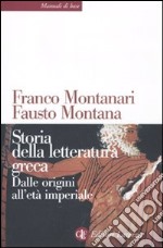 Storia della letteratura greca. Dalle origini all'età imperiale libro