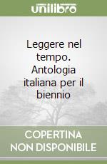 Leggere nel tempo. Antologia italiana per il biennio libro