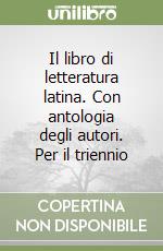 Il libro di letteratura latina. Con antologia degli autori. Per il triennio libro