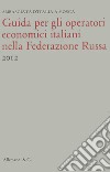 Guida per gli operatori economici italiani nella Federazione russa libro