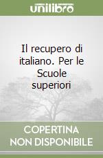 Il recupero di italiano. Per le Scuole superiori