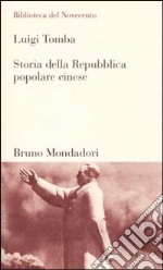 Storia della Repubblica popolare cinese