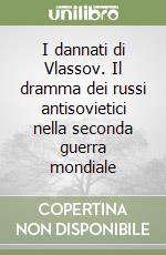 I dannati di Vlassov. Il dramma dei russi antisovietici nella seconda guerra mondiale libro