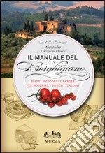 Il manuale del borghigiano. Piatti, percorsi e parole per scoprire i borghi italiani