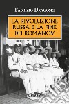 La rivoluzione russa e la fine dei Romanov libro