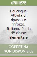 4 di cinque. Attività di ripasso e rinforzo. Italiano. Per la 4ª classe elementare libro
