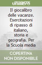 Il giocalibro delle vacanze. Esercitazioni di ripasso di italiano, storia e geografia. Per la Scuola media