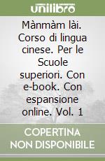Mànmàm lài. Corso di lingua cinese. Per le Scuole superiori. Con e-book. Con espansione online. Vol. 1 libro