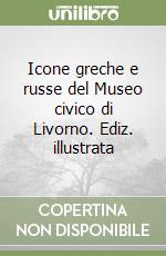 Icone greche e russe del Museo civico di Livorno. Ediz. illustrata