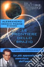 Le frontiere dello spazio libro