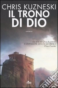 Il trono di Dio