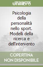 Psicologia della personalità nello sport. Modelli della ricerca e dell'intervento