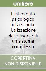 L'intervento psicologico nella scuola. Utilizzazione delle risorse di un sistema complesso libro