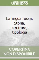 La lingua russa. Storia, struttura, tipologia