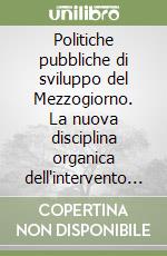 Politiche pubbliche di sviluppo del Mezzogiorno. La nuova disciplina organica dell'intervento straordinario. Legge n. 64/1986