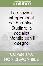 Le relazioni interpersonali del bambino. Studiare la socialità infantile con il disegno libro