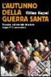 L'autunno della guerra santa. Viaggio nel mondo islamico dopo l'11 settembre libro