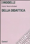 I modelli della didattica libro di Baldacci M. (cur.)