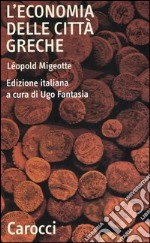 L'economia delle città greche. Dall'età arcaica all'alto impero romano